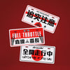 ARASHI Vanity License Plate (3-piece )