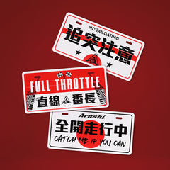 ARASHI Vanity License Plate (3-piece )