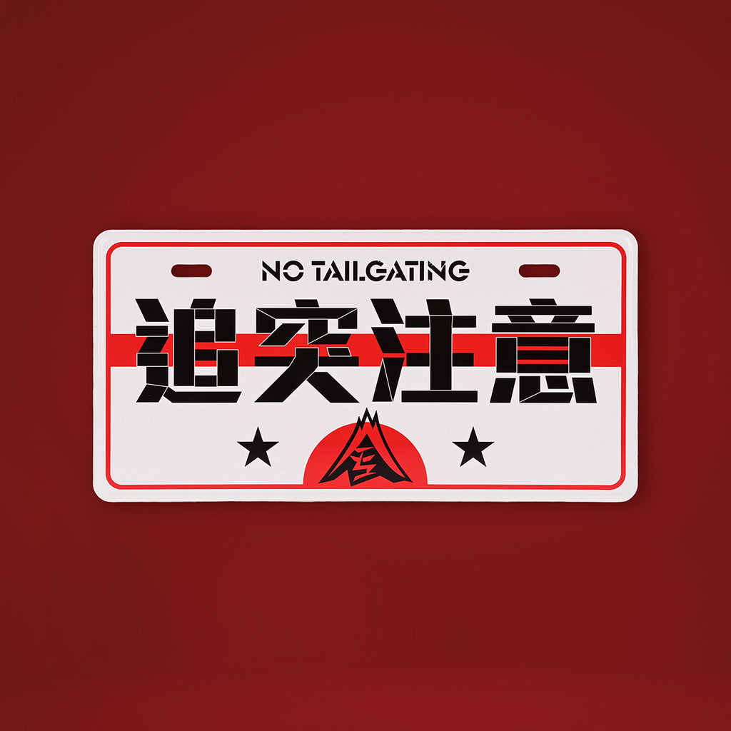 ARASHI Vanity License Plate (3-piece )