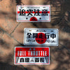 ARASHI Vanity License Plate (3-piece )