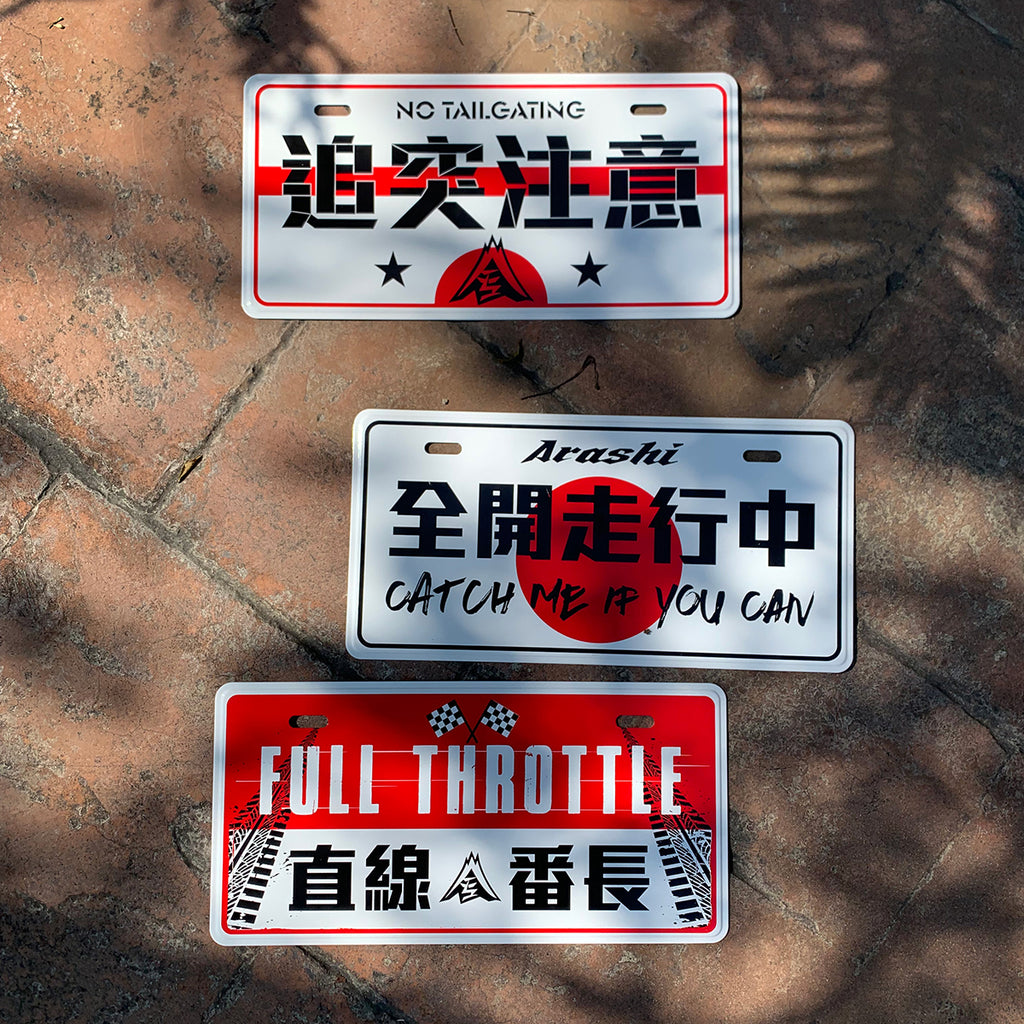 ARASHI Vanity License Plate (3-piece )