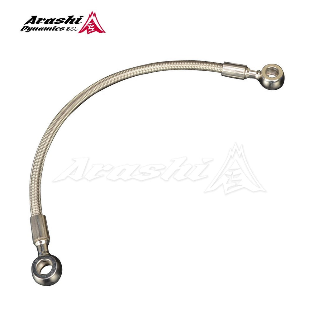Fiat Uno Turbo Oil Feed Hose Line